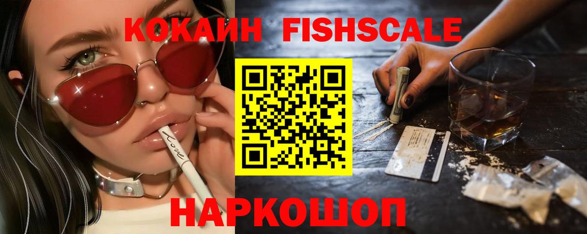 Кокаин VHQ Пугачёв