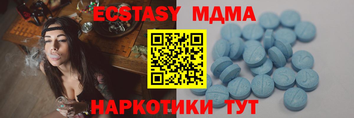 Ecstasy VHQ Пугачёв
