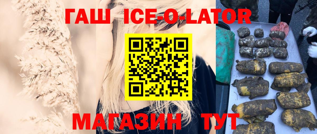 ГАШИШ VHQ Пугачёв