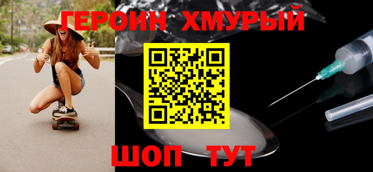 ГАШ Пугачёв