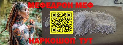 кокаин Новокубанск