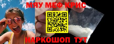 альфа пвп VHQ Новодвинск