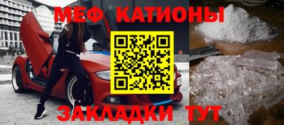 альфа пвп VHQ Новодвинск