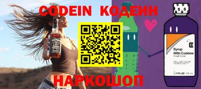кокаин Новокубанск