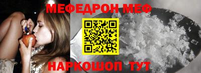бутират Новозыбков