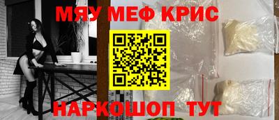 альфа пвп VHQ Новодвинск