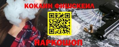 кокаин Новокубанск