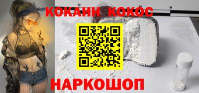 бутират Новозыбков
