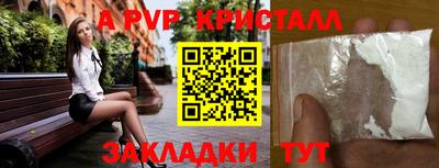 бутират Новозыбков