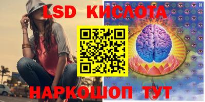 бутират Новозыбков