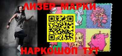 бутират Новозыбков