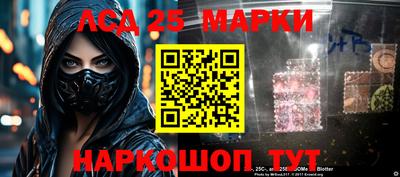 кокаин Новокубанск