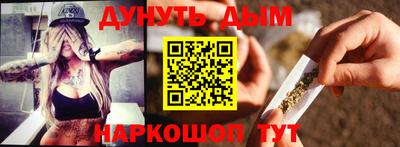бутират Новозыбков