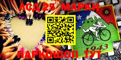 бутират Новозыбков