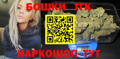 бутират Новозыбков