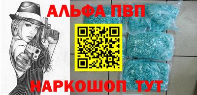 кокаин Новокубанск