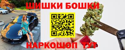 бутират Новозыбков