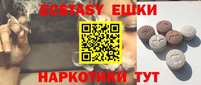 бутират Новозыбков