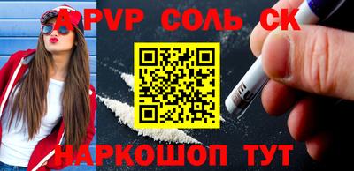 бутират Новозыбков