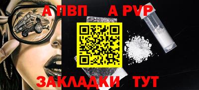 кокаин Новокубанск