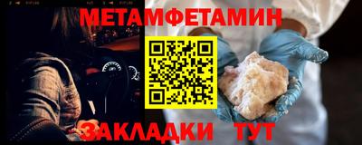 альфа пвп VHQ Новодвинск