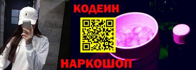 бутират Новозыбков