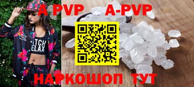 бутират Новозыбков