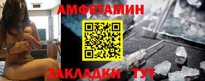 альфа пвп VHQ Новодвинск