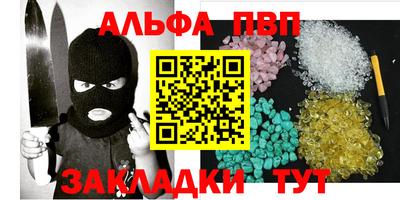 бутират Новозыбков