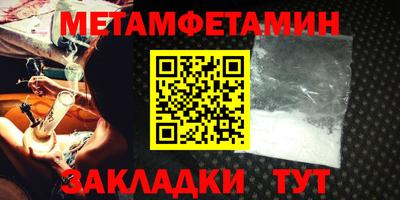 альфа пвп VHQ Новодвинск