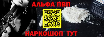 бутират Новозыбков