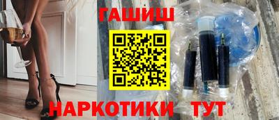 альфа пвп VHQ Новодвинск