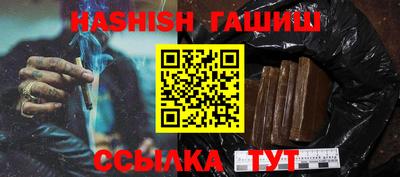кокаин Новокубанск