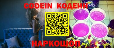 альфа пвп VHQ Новодвинск