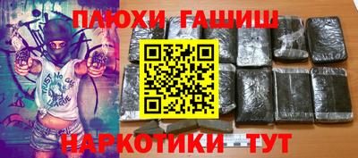 бутират Новозыбков