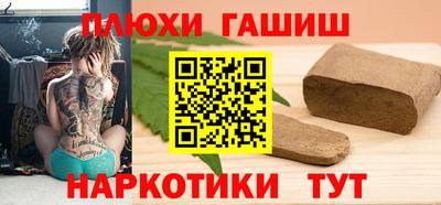 альфа пвп VHQ Новодвинск