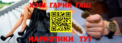 кокаин Новокубанск