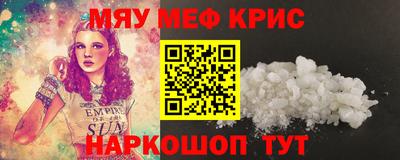 бутират Новозыбков