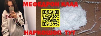 кокаин Новокубанск