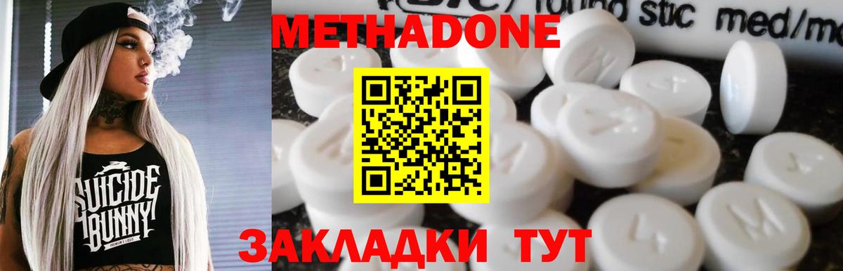 Пугачёв  Метадон VHQ  Вход с VPN 