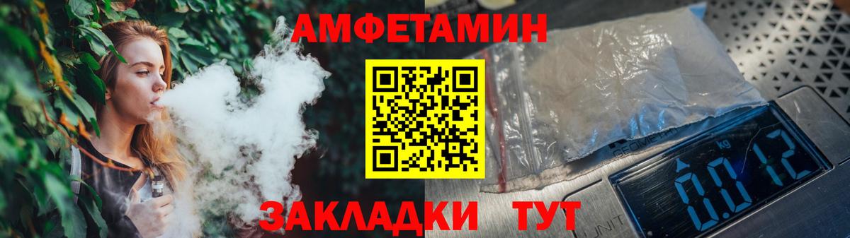 Пугачёв  Первитин мет  Вход с VPN 
