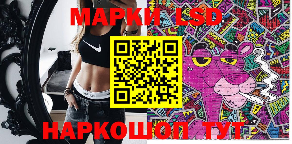 Наркотические марки 1,5мг  Наркотические марки 1,5мг  Пугачёв  Вход с VPN 