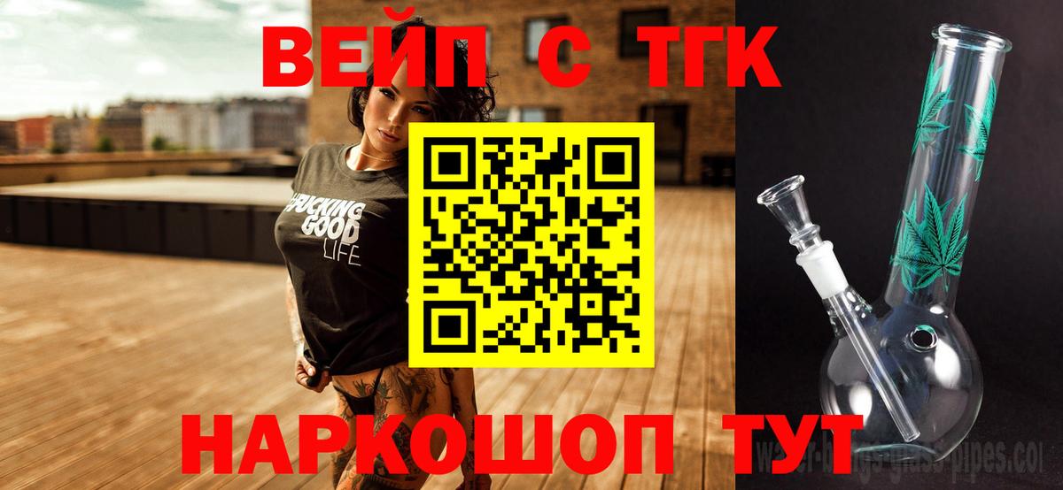 Кокаин  Гашиш  Бошки Шишки  Мефедрон кристаллы  Вход с VPN  A PVP СК   Пугачёв  ГАШИШ 
