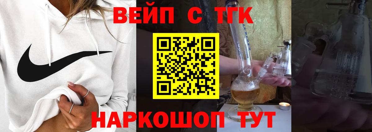 Дистиллят ТГК жижа Пугачёв