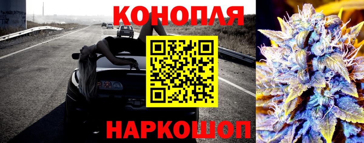 Бошки Шишки VHQ  Бошки Шишки Ganja  Вход с VPN  Конопля White Widow  Пугачёв 